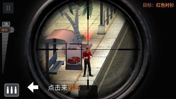 攻略大全截圖2