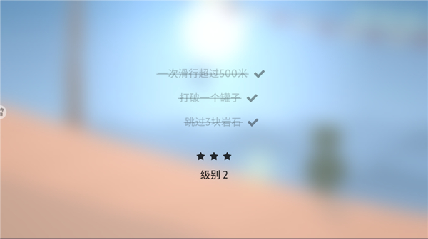 玩法介紹5