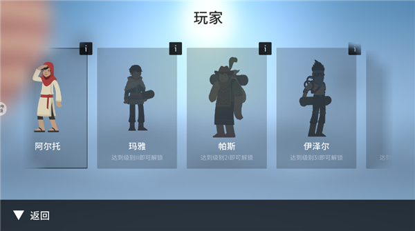 玩法介紹6
