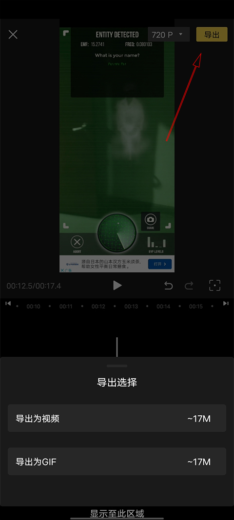 VUE視頻剪輯