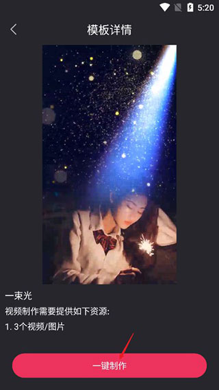 視頻剪輯