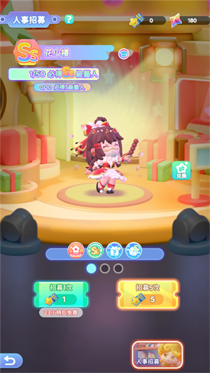 玩法介紹1