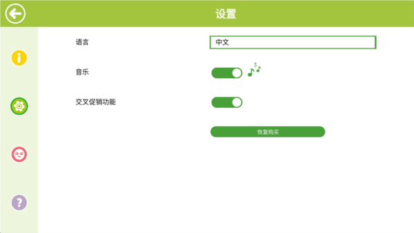 樂高漫威復仇者聯盟手游