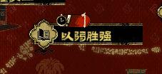 蘇丹的游戲(Sultans Game)