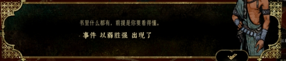 蘇丹的游戲(Sultans Game)