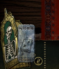 蘇丹的游戲(Sultans Game)
