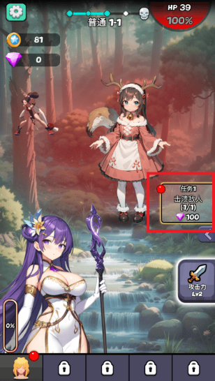 魔物娘傳奇單機(jī)版