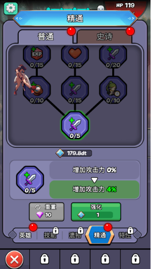 魔物娘傳奇單機(jī)版
