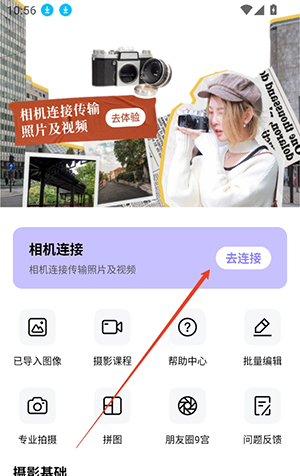 Creators Mobile