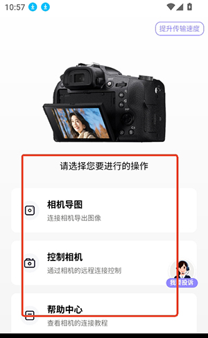 Creators Mobile