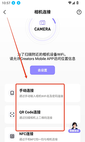 Creators Mobile