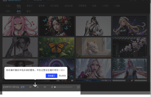 貓哈壁紙