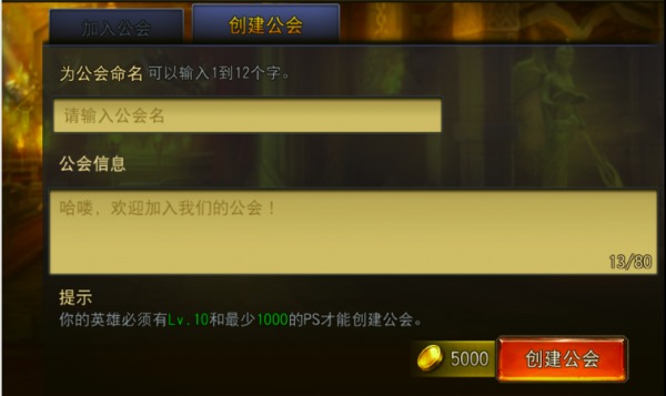 永恒戰士4最新版