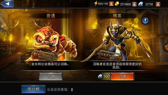 永恒戰士4最新版