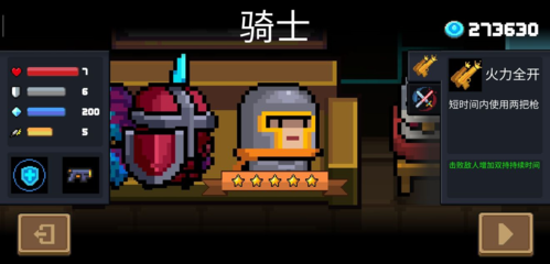 元?dú)怛T士九游渠道服