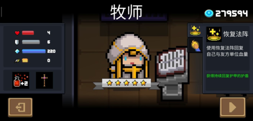 元?dú)怛T士九游渠道服