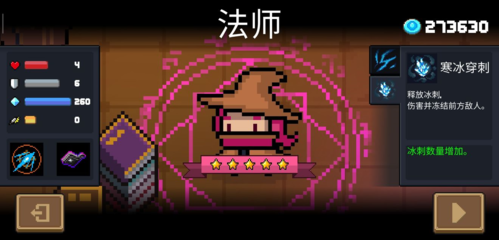 元?dú)怛T士九游渠道服
