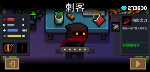 元?dú)怛T士九游渠道服