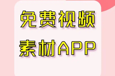 素材神器各種版本集合-素材神器軟件版本下載-素材神器全部版本大全