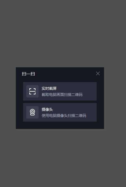 奇趣相機
