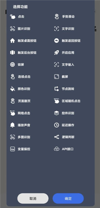 自動(dòng)點(diǎn)擊寶