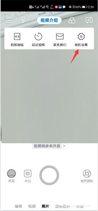自定義水印相機(jī)安卓版