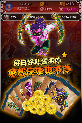 卡戰刀塔安卓版