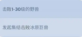 無盡冬日最新版