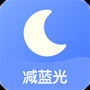 小護眼安卓版