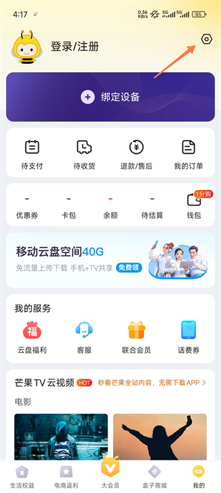 蜂助手官方正版