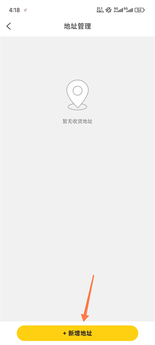 蜂助手官方正版