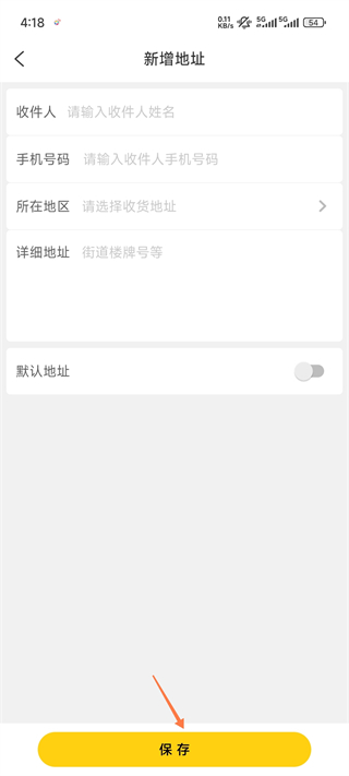 蜂助手官方正版