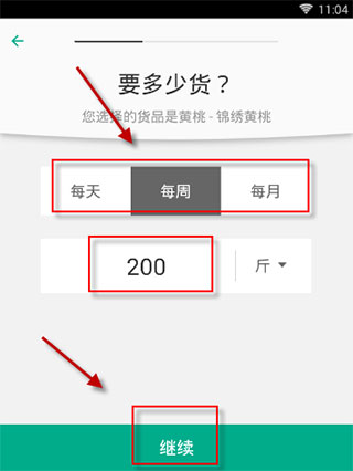 一畝田手機版