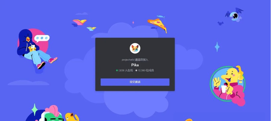 Pika Labs最新版
