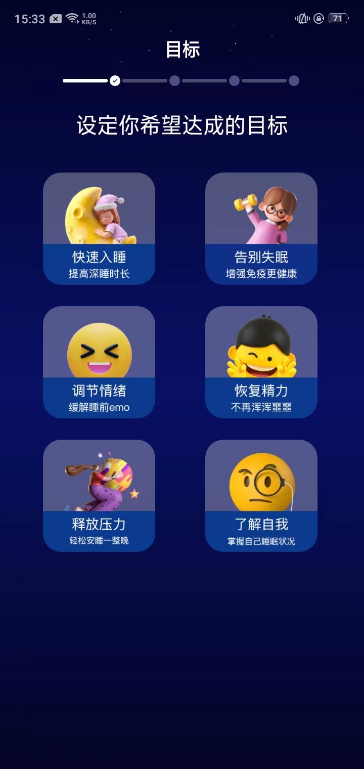 熊貓睡眠