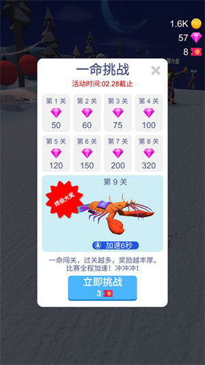 新手入門指南8