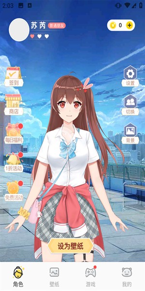 萌動(dòng)壁紙