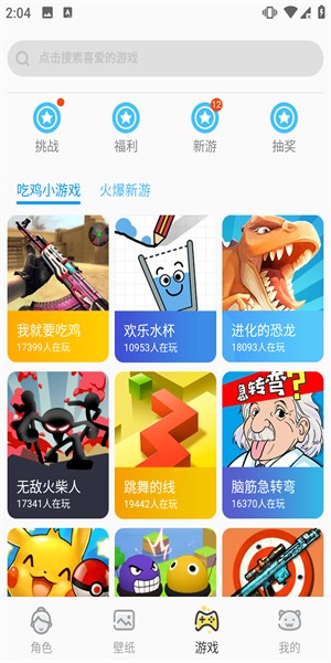 萌動(dòng)壁紙