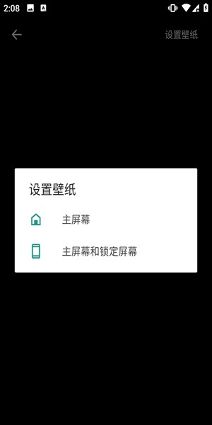 萌動(dòng)壁紙
