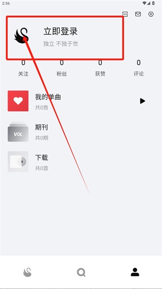 雀樂音樂